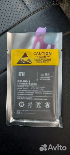 Аккумулятор для xiaomi redmi 4