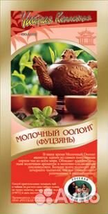 Молочный оолонг Фуцзянь чай китайский 50 гр