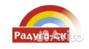Водитель доставки