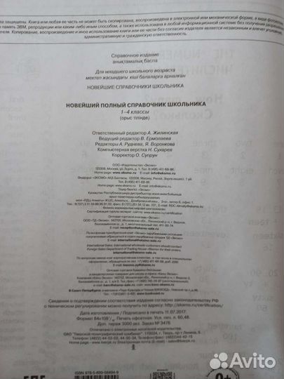 Книги для детей