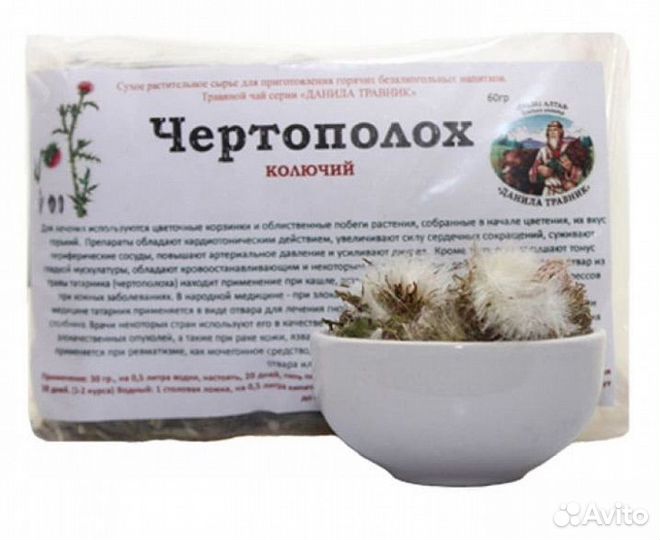 Чертополох колючий Данила Травник 60 гр