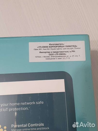 Wifi роутер TP-Link Archer AX55 AX3000