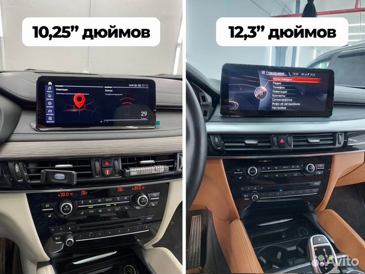 Магнитола BMW X5/X6 (F15/F16) Android