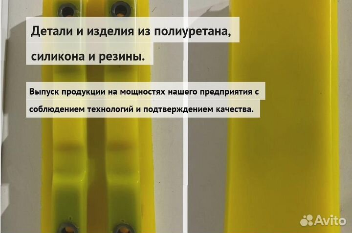 Башмаки для дорожных фрез Wirtgen 300 мм