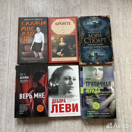 Книги со склада часть 2