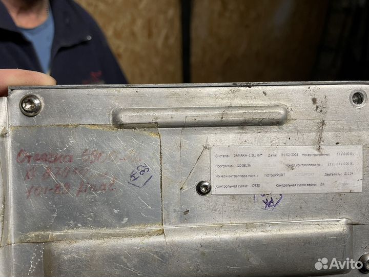 Эбу январь 7 2 8кл