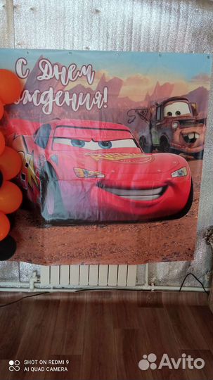 Баннер