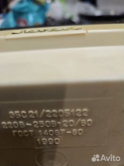 Электробигуди СССР