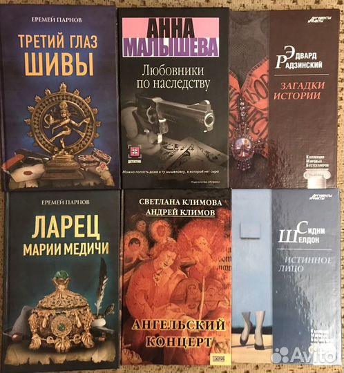 Книги разные