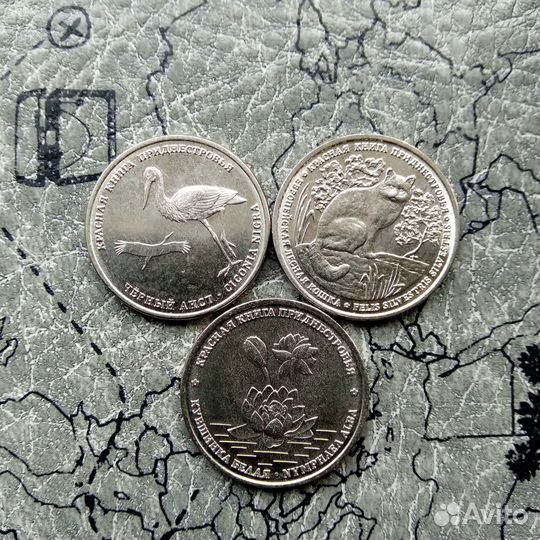 Монеты.красная книга. Приднестровья