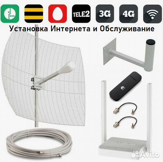 Мастер Триколор, МТС, НТВ +,Интернет,Видеонаблюдие