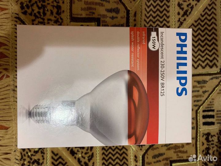 Philips BR125 IR 250W E27 красная