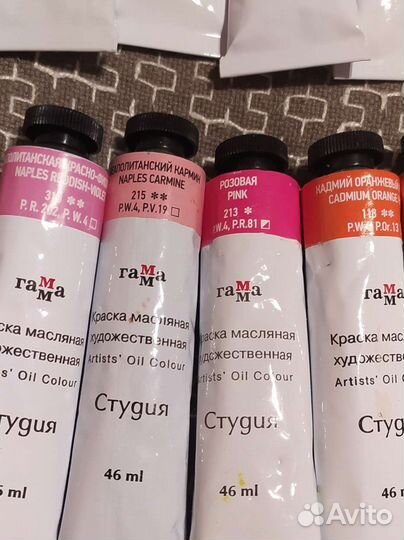 Краска масляная (Гамма, Студия)