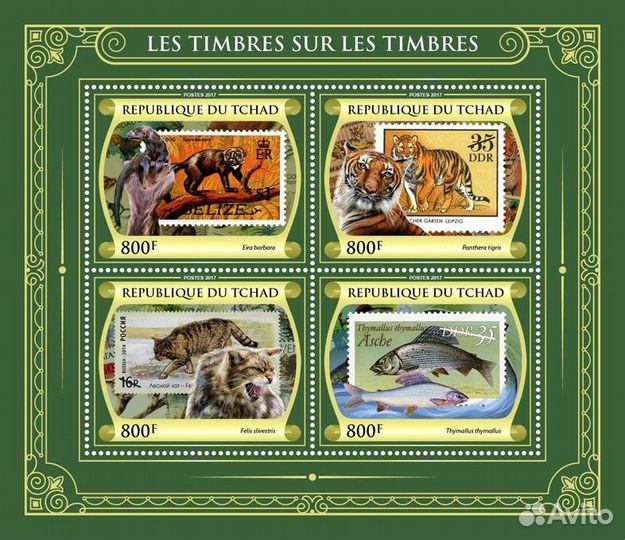Чад, 2017. (ch17423) Фауна на марках (мл+блок)
