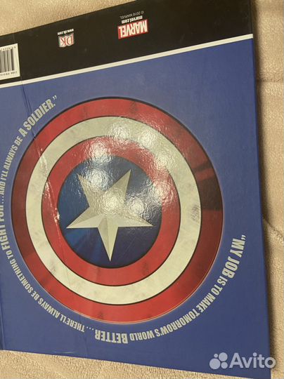 Captain America Ultimate Guide