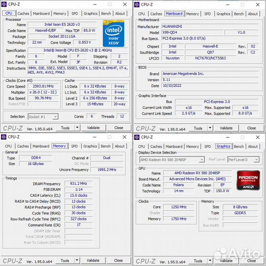 Игровой компьютер E5-2620v3 RX580 8gb DDR4 16gb SS