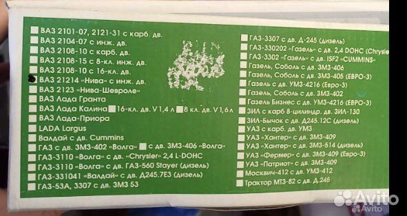 Автомобильный подогреватель ваз 21214 Нива инж.дв