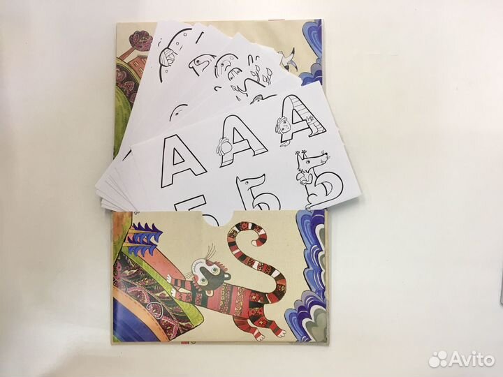 Азбука превращений, Дарья Герасимова