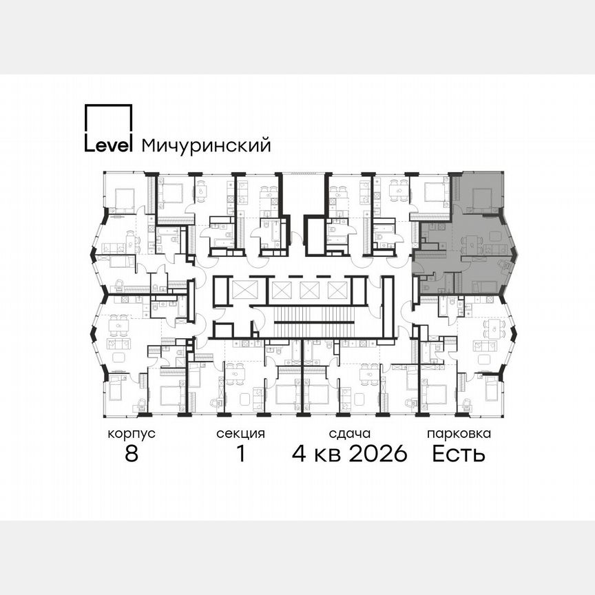 3-к. квартира, 57,8 м², 38/48 эт.