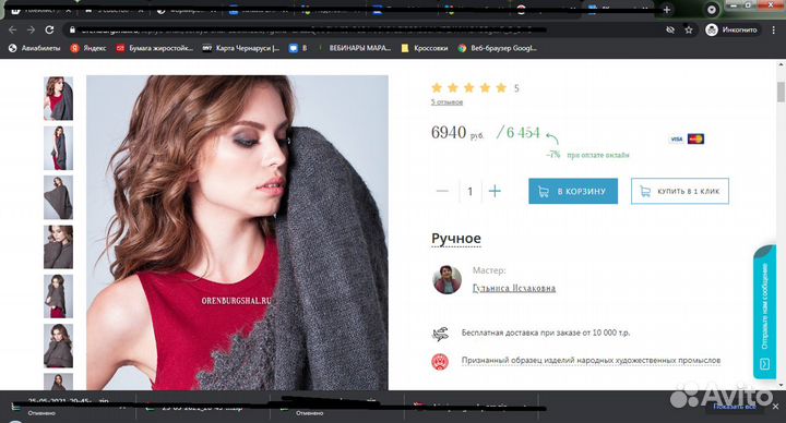 Серая шаль, шерстяная,натуральная,ручная вязка