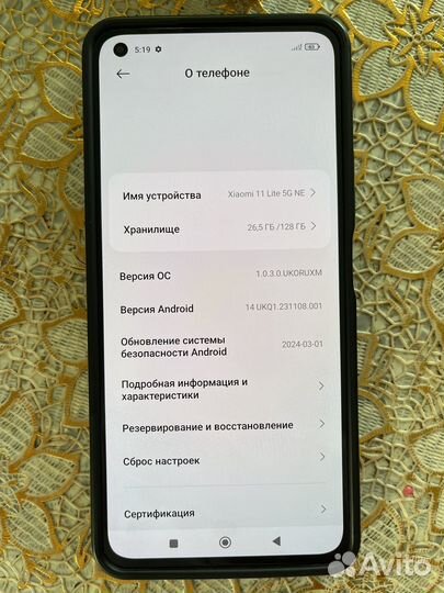 Xiaomi Mi 11 Lite 5G NE, 8/128 ГБ