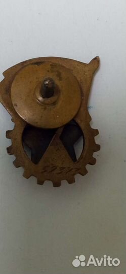 Знак готов к труду и обороне номерной