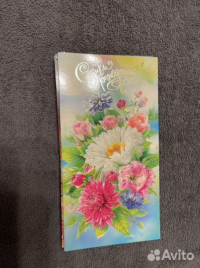 Художественные открытки с маркой