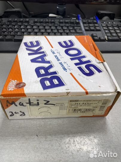 Колодки барабанные daewoo matiz spark