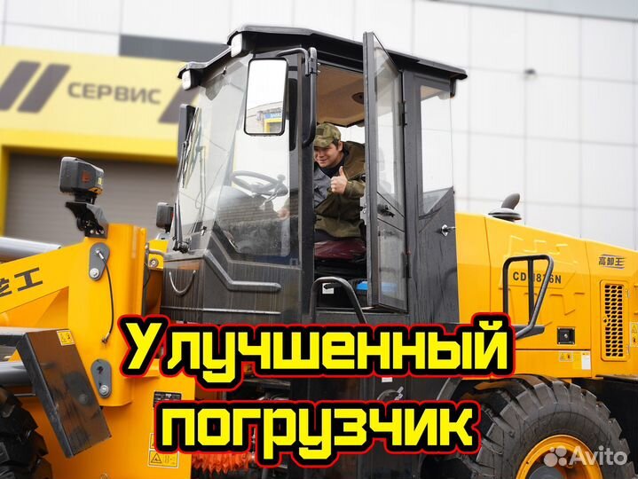 Фронтальный погрузчик Lonking CDM836N, 2023