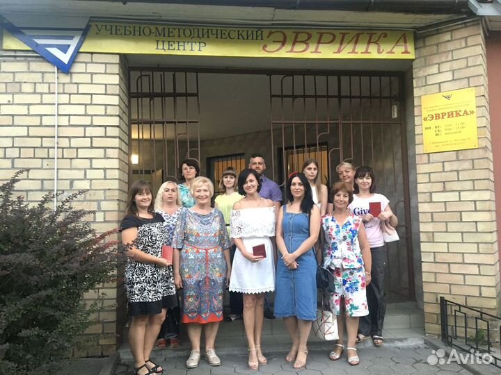 Курсы Бухгалтер (получение удостоверения) и другие