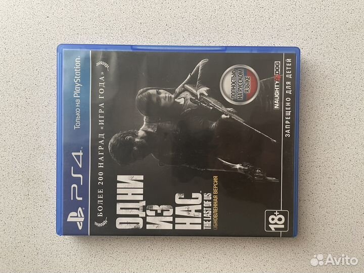 The last of us ps4 (русская озвучка)