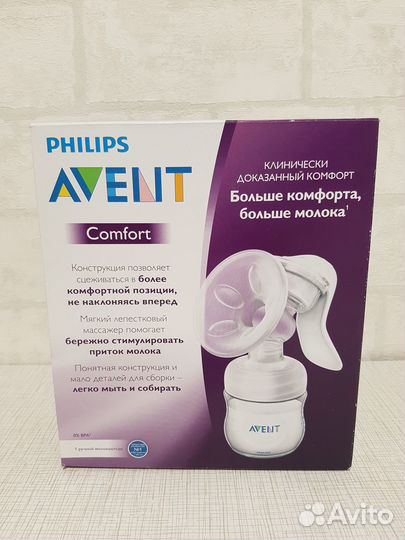 Молокоотсос avent ручной
