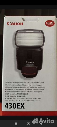 Вспышка камеры