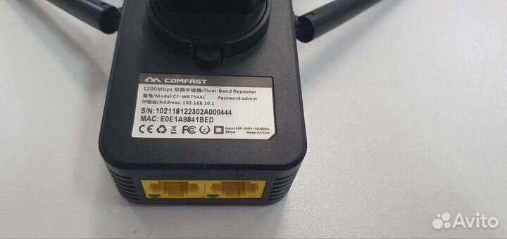 Роутер репитер