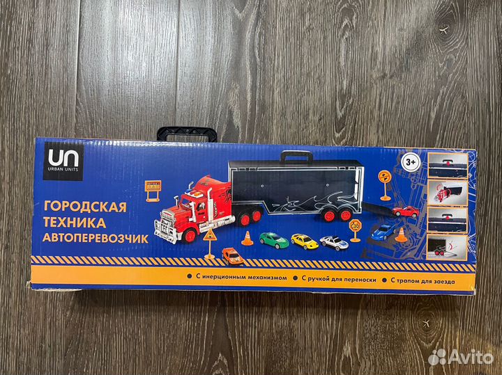 Набор автоперевозчик