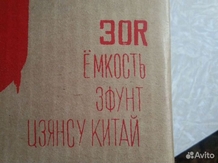 Запасная колба для термоса Китай