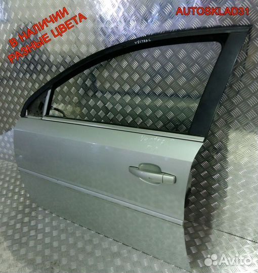 Дверь передняя левая голая Opel Vectra C 93171439