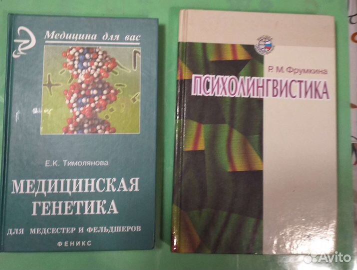 Учебная литература для студентов-логопедов
