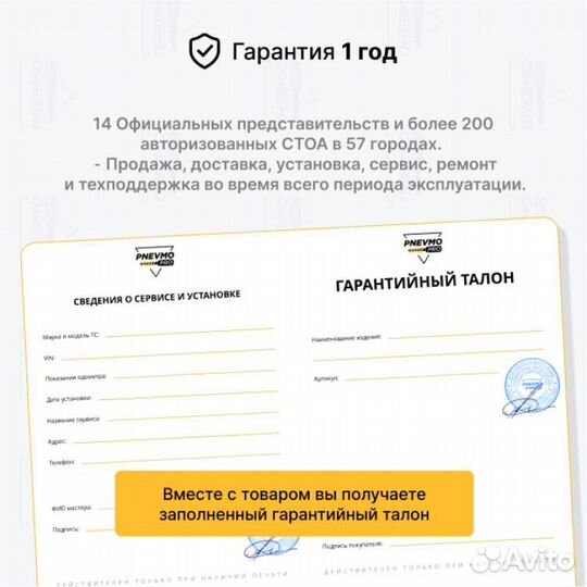 Амортизатор для Mercedes W222 AMG 63 передний левый