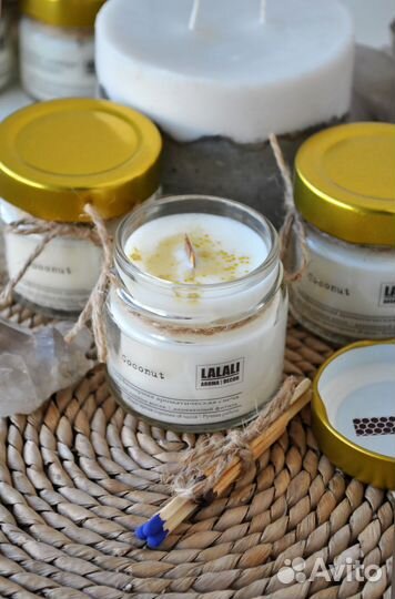 Аромасвеча натуральная