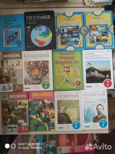 Учебники 5,6,7,8,9,10,11 класс
