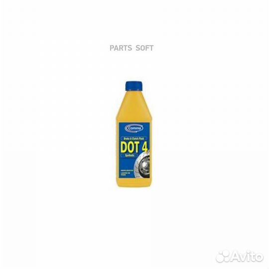 Comma BF41L comma DOT 4 brake fluid (1L) жидкость