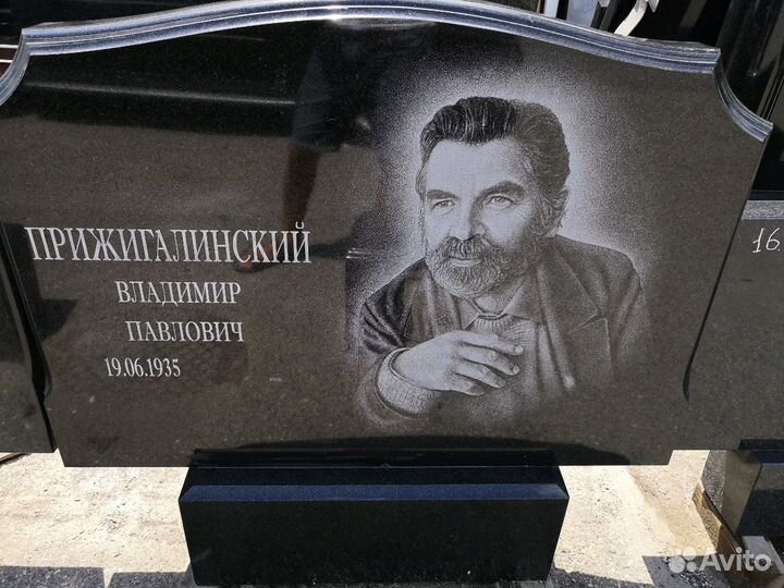 Памятники