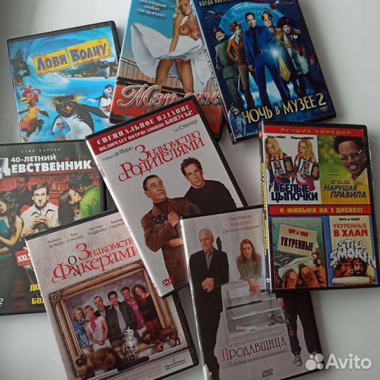 DVD диски с фильмами