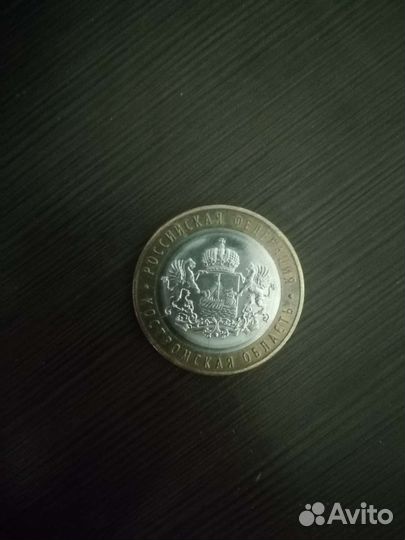 Продам монеты