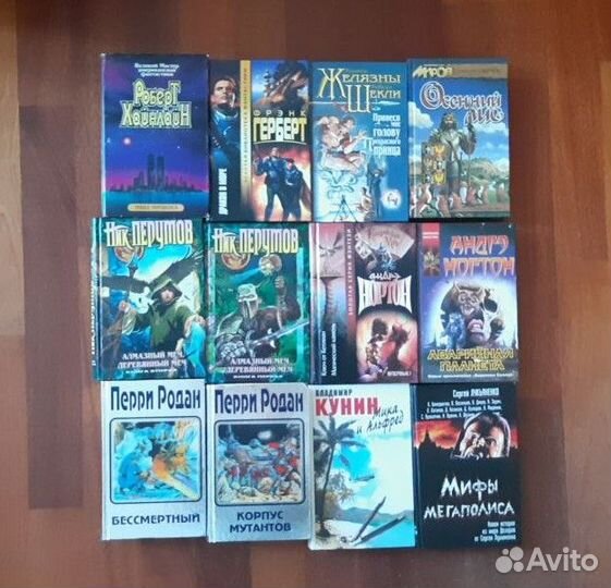 Книги Р. Желязны, Ф.Герберт Андрэ Нортон