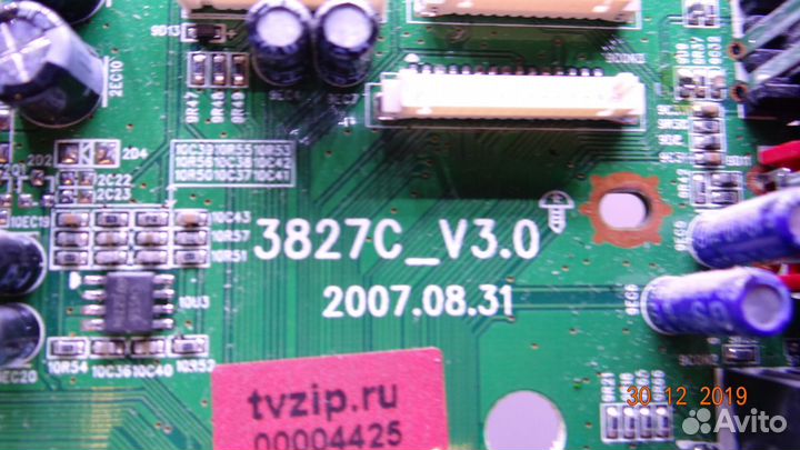 3827C V3.0