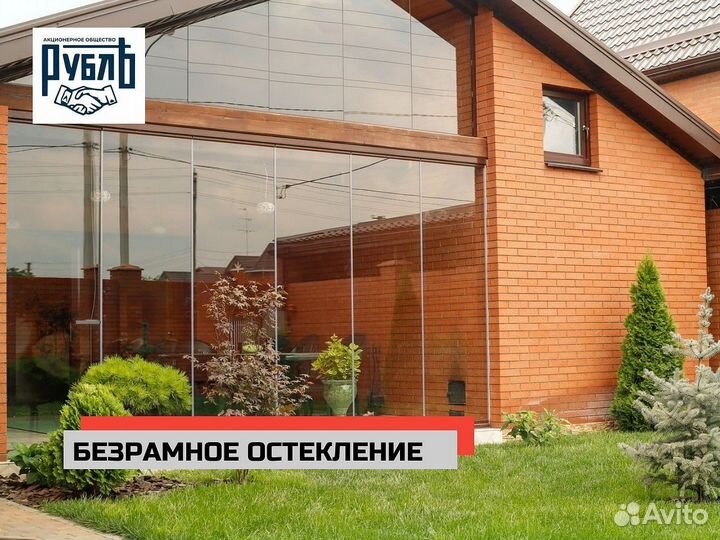 Безрамное остекление торговых центров