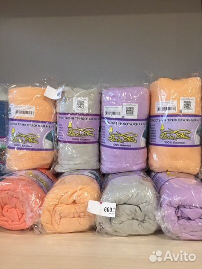 Простынь трикатажная на резинке