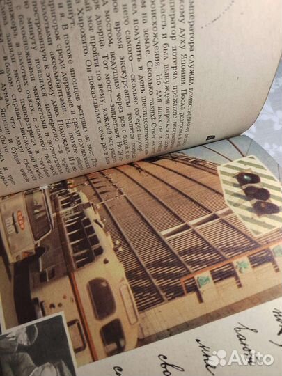 Н.Н.Михайлов. С планетой вместе